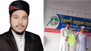 কাঞ্চন পৌরসভায় ইসলামী আন্দোলনের মেয়র প্রার্থী ঘোষণা