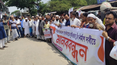 বন্দরে কেওঢালা ফুটওভার ব্রিজ নির্মাণের দাবিতে মানববন্ধন