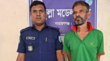 ফতুল্লায় গাঁজাসহ কামাল গ্রেপ্তার