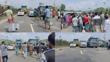 সোনারগাঁয়ে চাঁদার জন্য চালককে হত্যা, প্রতিবাদে মহাসড়ক অবরোধ