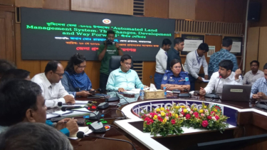 নারায়ণগঞ্জে ‘স্বয়ংক্রিয় ভূমি  ব্যবস্থাপনা ব্যবস্থা’ শীর্ষক সেমিনার অনুষ্ঠিত