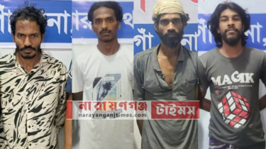 সোনারগাঁওয়ে ৪ দুর্ধর্ষ ডাকাত গ্রেফতার