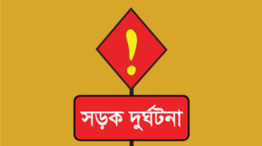 নারায়ণগঞ্জে দুই অটো রিকশার সংঘর্ষে যুবক নিহত 
