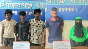 সিদ্ধিরগঞ্জে মাদকসহ ৫ মাদক ব্যবসায়ী গ্রেফতার