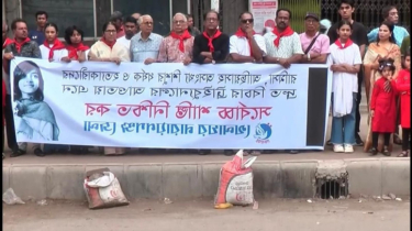 শিশু ধর্ষক ও হত্যাকারীদের সর্বোচ্চ শাস্তির দাবিতে  মানববন্ধন