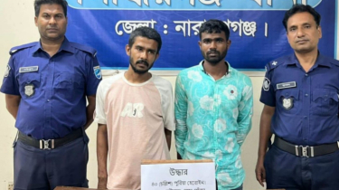 সিদ্ধিরগঞ্জে গাঁজা ও হেরোইনসহ দুই মাদক ব্যবসায়ী গ্রেফতার
