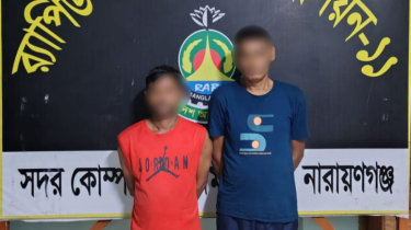 নারায়ণগঞ্জে পৃথক অভিযানে ১১৯ কেজি গাঁজা উদ্ধার, আটক ২