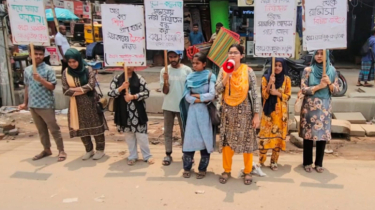 নারী ও শিশু ধর্ষণ-হত্যার বিচার দাবিতে কথনের মানববন্ধন