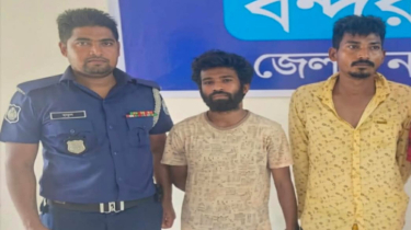 বন্দরে ডাকাতি প্রস্তুতি মামলায় আরও ২ ডাকাত গ্রেপ্তার