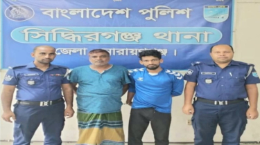 সিদ্ধিরগঞ্জে বৈষম্যবিরোধী ছাত্র আন্দোলনের মামলার দুই আসামি গ্রেফতার