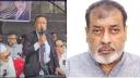 সেলিম ওসমানকে ধরে আনার হুঁশিয়ারি টিপুর সেলিম ওসমানকে ধরে আনার হুঁশিয়ারি টিপুর