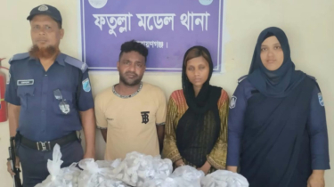 ফতুল্লায় ৭ কেজি গাঁজাসহ স্বামী-স্ত্রী গ্রেফতার