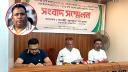 বিএনপি নেতা ইকবালের বিরুদ্ধে জমি দখলের  অভিযোগে ব্যবসায়ির সংবাদ সম্মেলন