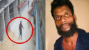 সিদ্ধিরগঞ্জ হাউজিংয়ে তার চুরির সময় হাতেনাতে আটক চোর, অতপর...