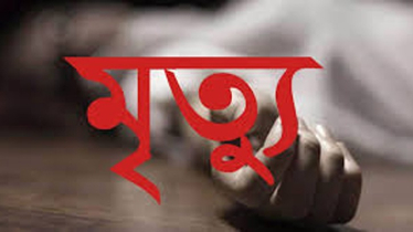 সিদ্ধিরগঞ্জে স্কুল ছাত্রের রহস্যজনক মৃত্যু