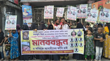 বাবাকে পিটিয়ে হত্যার বিচার চাই” শিশু কন্যার আর্তনাদে আবেগঘন মানব বাবাকে পিটিয়ে হত্যার বিচার চাই” শিশু কন্যার আর্তনাদে আবেগঘন মানব
