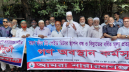 প্রি-পেইড মিটার স্থাপন বন্ধ ও বর্ধিত বিদ্যুৎ বিল প্রত্যাহারের দাবিতে নারায়ণগঞ্জে গণ-অবস্থান প্রি-পেইড মিটার স্থাপন বন্ধ ও বর্ধিত বিদ্যুৎ বিল প্রত্যাহারের দাবিতে নারায়ণগঞ্জে গণ-অবস্থান