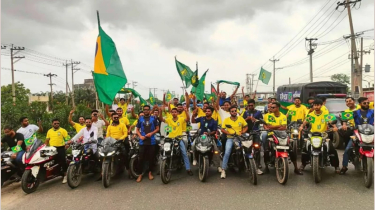 নারায়ণগঞ্জে ব্রাজিল সমর্থকদের বর্ণাঢ্য মোটরসাইকেল শোভাযাত্রা নারায়ণগঞ্জে ব্রাজিল সমর্থকদের বর্ণাঢ্য মোটরসাইকেল শোভাযাত্রা