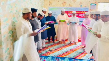 ইসলামী ছাত্র আন্দোলন বন্দর থানা  পশ্চিম শাখার নবগঠিত কমিটির শপথ গ্রহণ