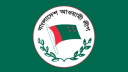ফতুল্লায় সন্ত্রাস বিরোধী আইনে আ’লীগের ২৭ জনের বিরুদ্ধে মামলা, গ্রেফতার ২ ফতুল্লায় সন্ত্রাস বিরোধী আইনে আ’লীগের ২৭ জনের বিরুদ্ধে মামলা, গ্রেফতার ২