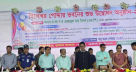 সোনারগাঁয়ে বিদ্যালয়ের নতুন ভবন উদ্বোধন করে যা বললেন শিক্ষামন্ত্রী সোনারগাঁয়ে বিদ্যালয়ের নতুন ভবন উদ্বোধন করে যা বললেন শিক্ষামন্ত্রী