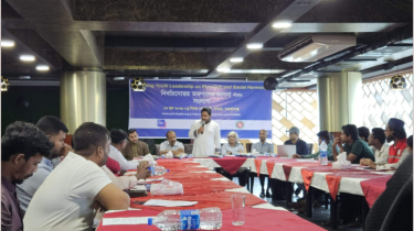 নারায়ণগঞ্জে ‘নির্বাচনোত্তর তরুণদের ভাবনা’ শীর্ষক সংলাপ অনুষ্ঠিত