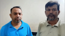 আড়াইহাজারে ছাত্রলীগ ও স্বেচ্ছাসেবক লীগের দুই নেতা গ্রেপ্তার