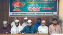 নারায়ণগঞ্জে জামায়াত আমীরের আগমন ঘিরে সংবাদ সম্মেলন