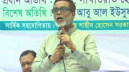 হঠাৎ বড় বিএনপি নেতা বনে যাওয়া ব্যক্তিদের মূল্যায়ন করা হবে না : সাখাওয়াত হোসেন হঠাৎ বড় বিএনপি নেতা বনে যাওয়া ব্যক্তিদের মূল্যায়ন করা হবে না : সাখাওয়াত হোসেন