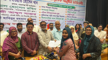 জেলা কিন্ডারগার্টেন এসোসিয়েশনের বৃত্তি ও সনদ বিতরণ অনুষ্ঠান
