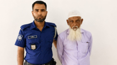 সিদ্ধিরগঞ্জে বৈষম্যবিরোধী আন্দোলনের  মামলায় আওয়ামী লীগ কর্মী গ্রেপ্তার