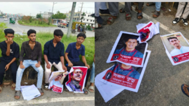 সিদ্ধিরগঞ্জে নিষিদ্ধ ঘোষিত আওয়ামী লীগের ১৩০ জনের বিরুদ্ধে মামলা, গ্রেপ্তার ১২