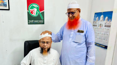 ইসলামী আন্দোলনের নবনির্বাচিত মহাসচিব ও কেন্দ্রীয় কমিটিকে অভিনন্দন
