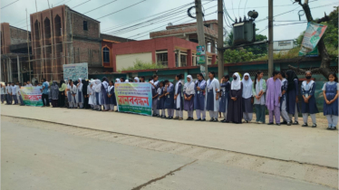 গোগনগরে তাজেক প্রধান উচ্চ বিদ্যালয় খুলে দেওয়ার দাবিতে মানববন্ধন