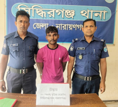 সিদ্ধিরগঞ্জে হেরোইনসহ মাদক ব্যবসায়ী গ্রেপ্তার