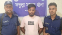 ফতুল্লায় ৪০ পিস ইয়াবাসহ মাদক ব্যবসায়ী গ্রেপ্তার ফতুল্লায় ৪০ পিস ইয়াবাসহ মাদক ব্যবসায়ী গ্রেপ্তার