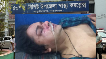 আড়াইহাজারে ডাক্তারকে  মারধরের ঘটনায়  বিএনপি নেতার ভাই-ছেলেসহ ১৮ জনের বিরুদ্ধে মামলা