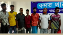 বন্দরে অভিযানে ওয়ারেন্টভুক্ত ৫ জনসহ গ্রেপ্তার ৭ বন্দরে অভিযানে ওয়ারেন্টভুক্ত ৫ জনসহ গ্রেপ্তার ৭