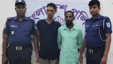 বন্দরে ৫০ পিস ইয়াবাসহ দুই মাদক কারবারি গ্রেপ্তার বন্দরে ৫০ পিস ইয়াবাসহ দুই মাদক কারবারি গ্রেপ্তার