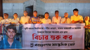 "ওসমান পরিবারের লুটপাটের ও চাঁদাবাজির সকল ক্ষেত্র বিএনপির দখলে"