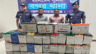 বন্দরে ডাকাতির ৭০টি ব্যাটারিসহ গ্রেপ্তার ২
