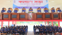 জেলা পুলিশের মাসিক কল্যাণ ও অপরাধ পর্যালোচনা সভা অনুষ্ঠিত জেলা পুলিশের মাসিক কল্যাণ ও অপরাধ পর্যালোচনা সভা অনুষ্ঠিত