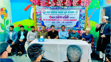 এসো আলোর সন্ধানে যুব সংগঠনের ১১তম প্রতিষ্ঠাবার্ষিকী উদযাপন এসো আলোর সন্ধানে যুব সংগঠনের ১১তম প্রতিষ্ঠাবার্ষিকী উদযাপন