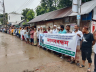 বন্দরে আকিজ এসেনসিয়ালের বিরুদ্ধে মানববন্ধন বন্দরে আকিজ এসেনসিয়ালের বিরুদ্ধে মানববন্ধন