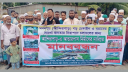 বন্দরের আন্দিরপাড়ে আন্ডারপাস নির্মাণের দাবিতে মানববন্ধন ও বিক্ষোভ বন্দরের আন্দিরপাড়ে আন্ডারপাস নির্মাণের দাবিতে মানববন্ধন ও বিক্ষোভ