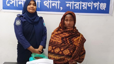 সোনারগাঁয়ে ১ কেজি গাঁজাসহ নারী মাদক কারবারি গ্রেপ্তার সোনারগাঁয়ে ১ কেজি গাঁজাসহ নারী মাদক কারবারি গ্রেপ্তার
