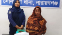 সোনারগাঁয়ে ১ কেজি গাঁজাসহ নারী মাদক কারবারি গ্রেপ্তার সোনারগাঁয়ে ১ কেজি গাঁজাসহ নারী মাদক কারবারি গ্রেপ্তার