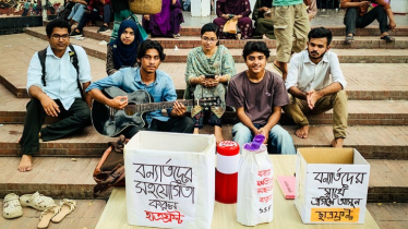 বন্যাদুর্গত মানুষের পাশে দাঁড়াতে ছাত্র ফ্রন্টের ক্রাউড ফান্ডিং শুরু