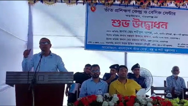 আড়াইহাজারে ১২ কোটি টাকার তাঁত প্রশিক্ষণ কেন্দ্র উদ্বোধন