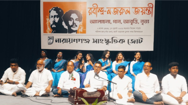 নারায়ণগঞ্জে রবীন্দ্র-নজরুল জয়ন্তী উদযাপন নারায়ণগঞ্জে রবীন্দ্র-নজরুল জয়ন্তী উদযাপন